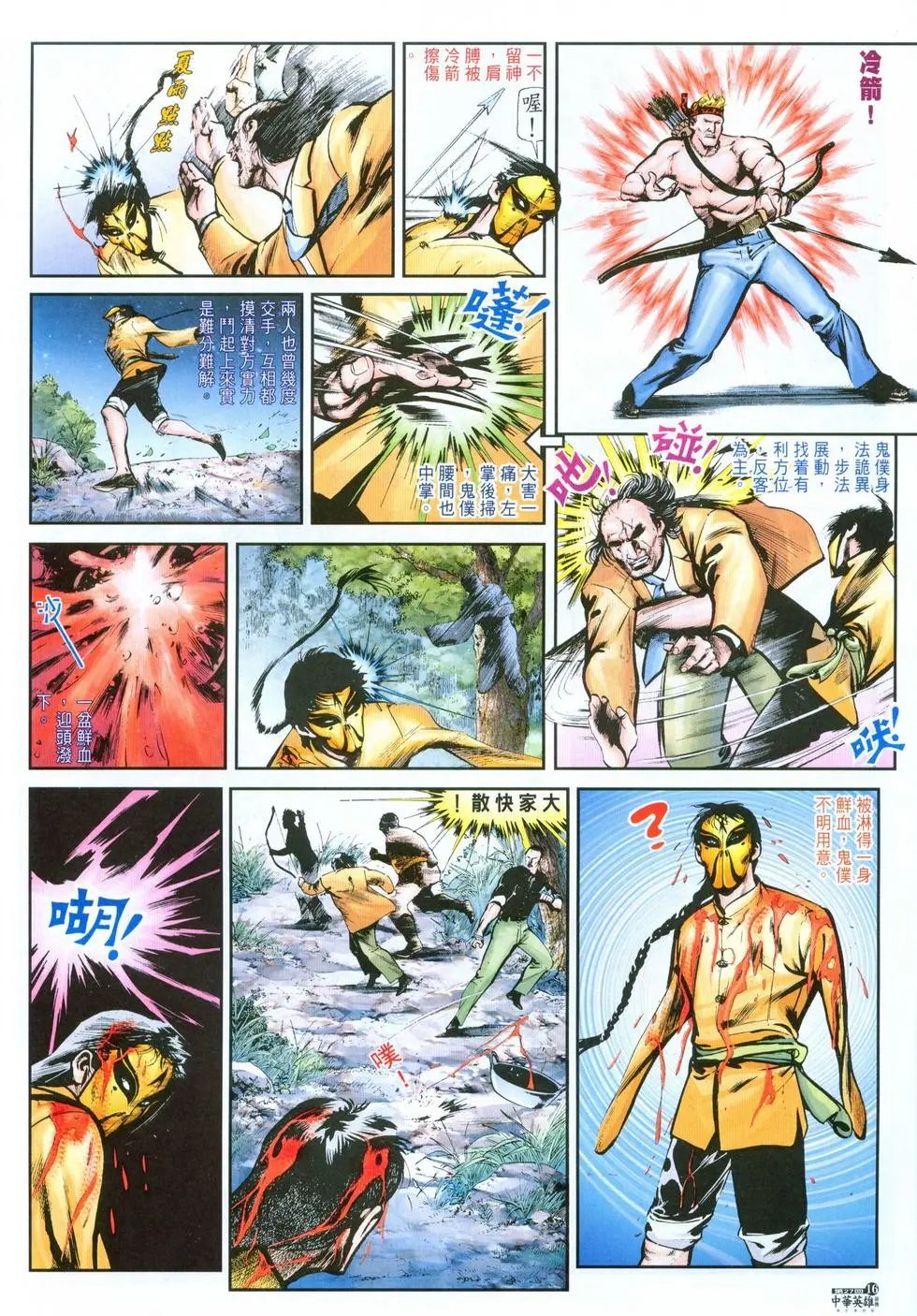 第27卷
