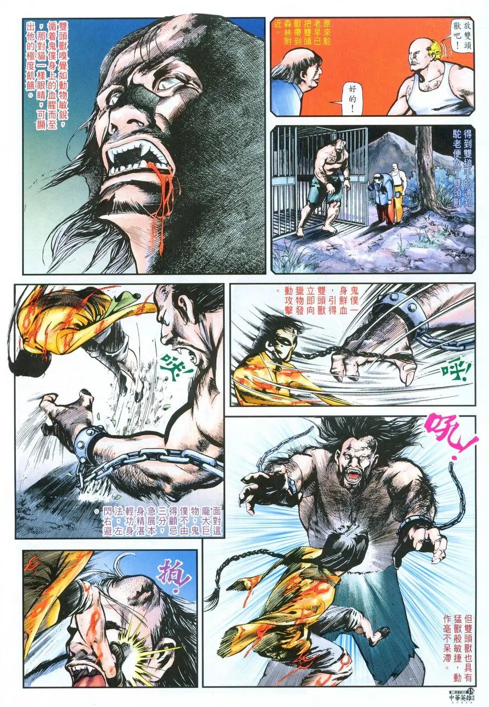 第27卷