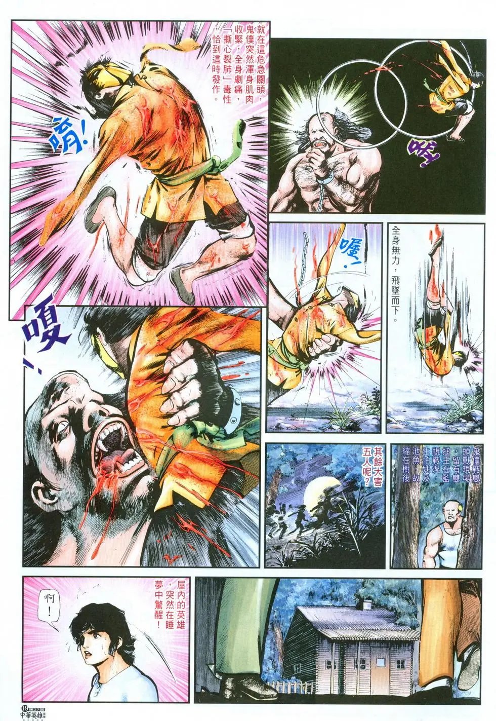 第27卷