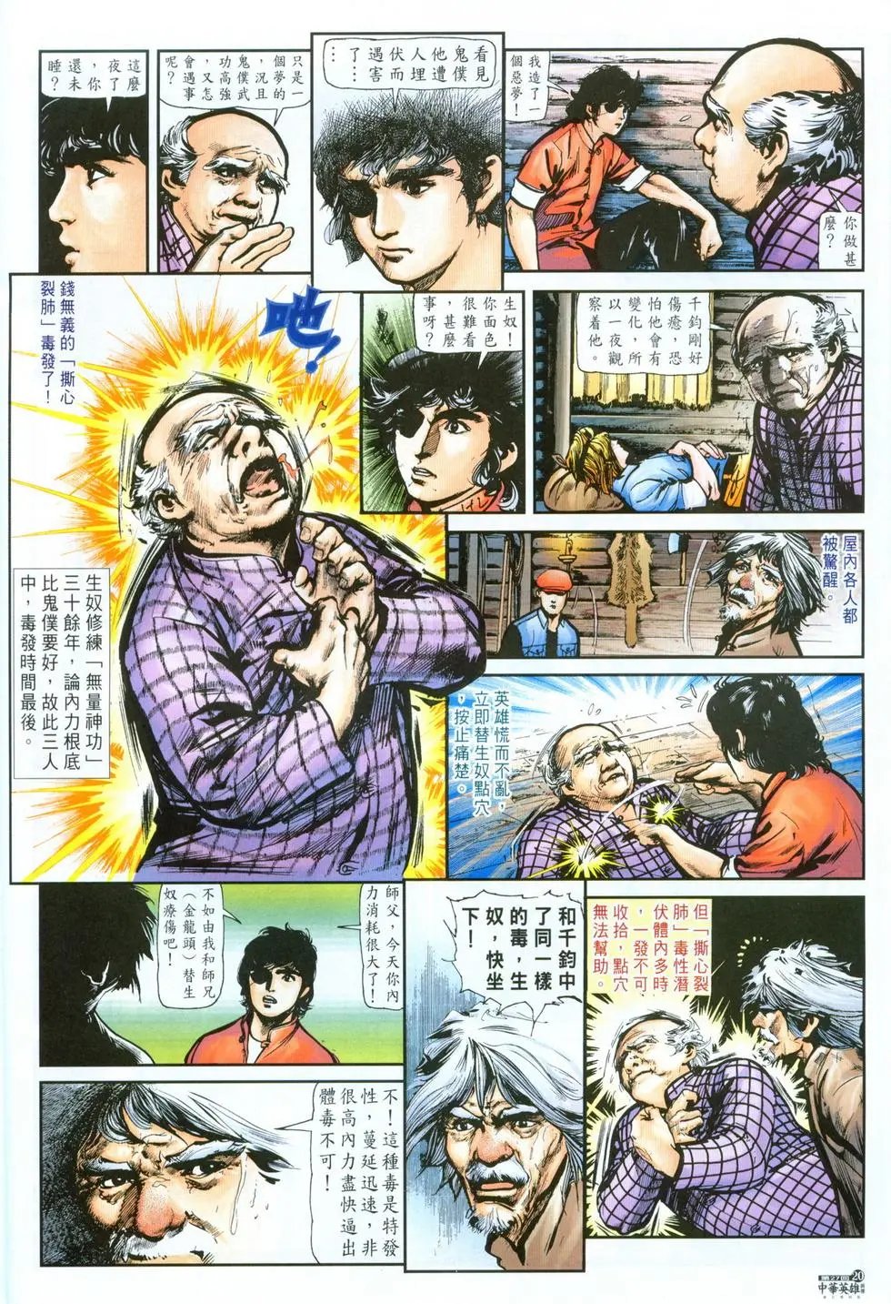 第27卷