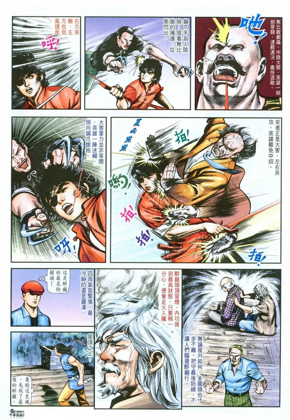 第27卷
