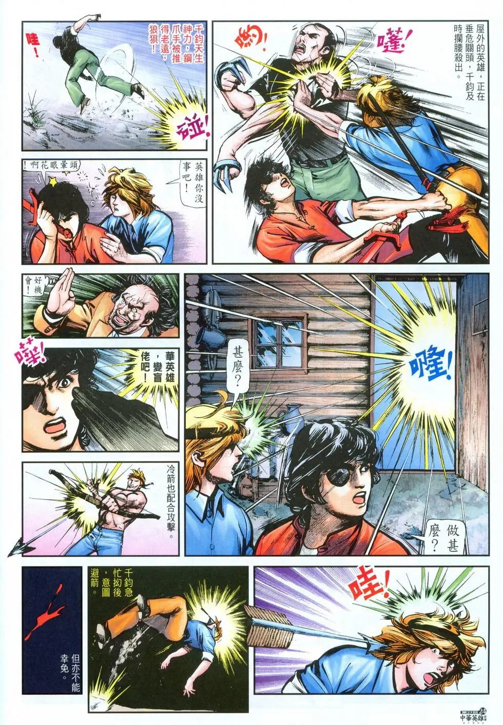 第27卷