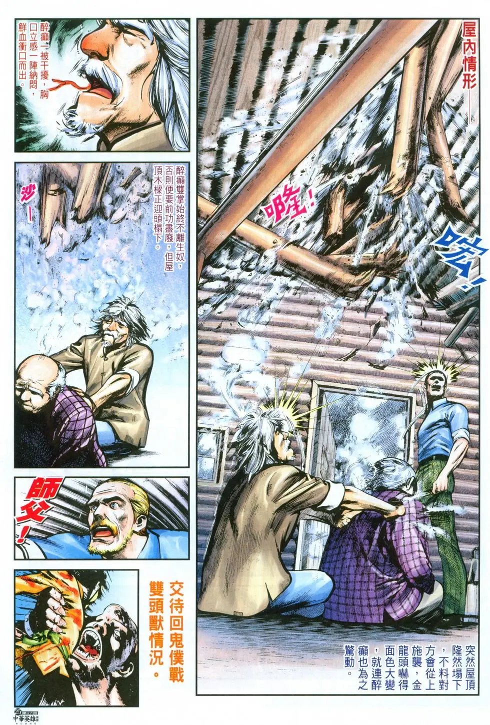 第27卷