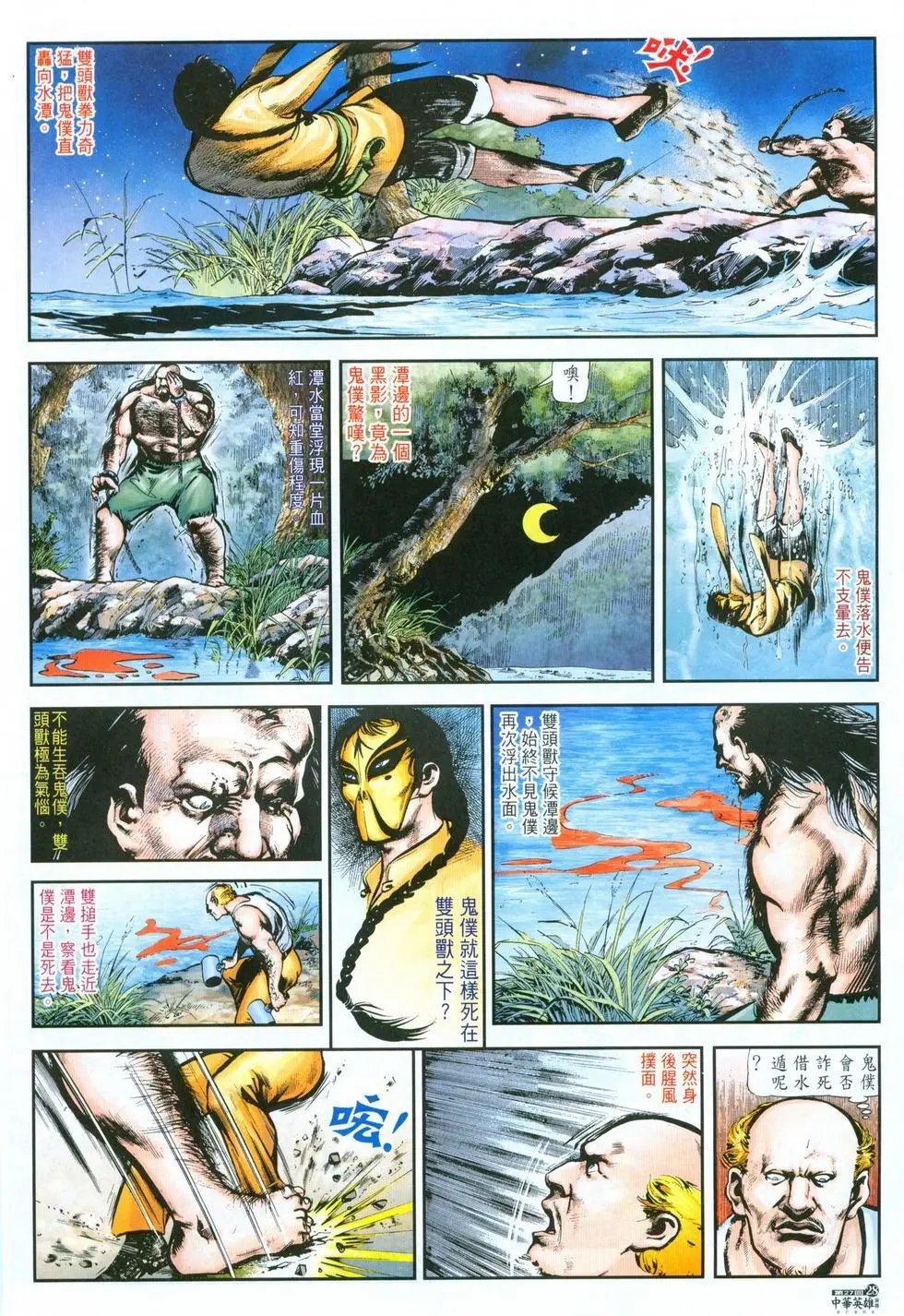 第27卷