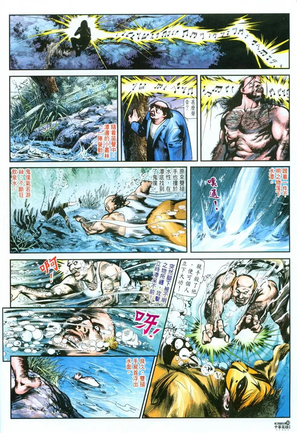第27卷