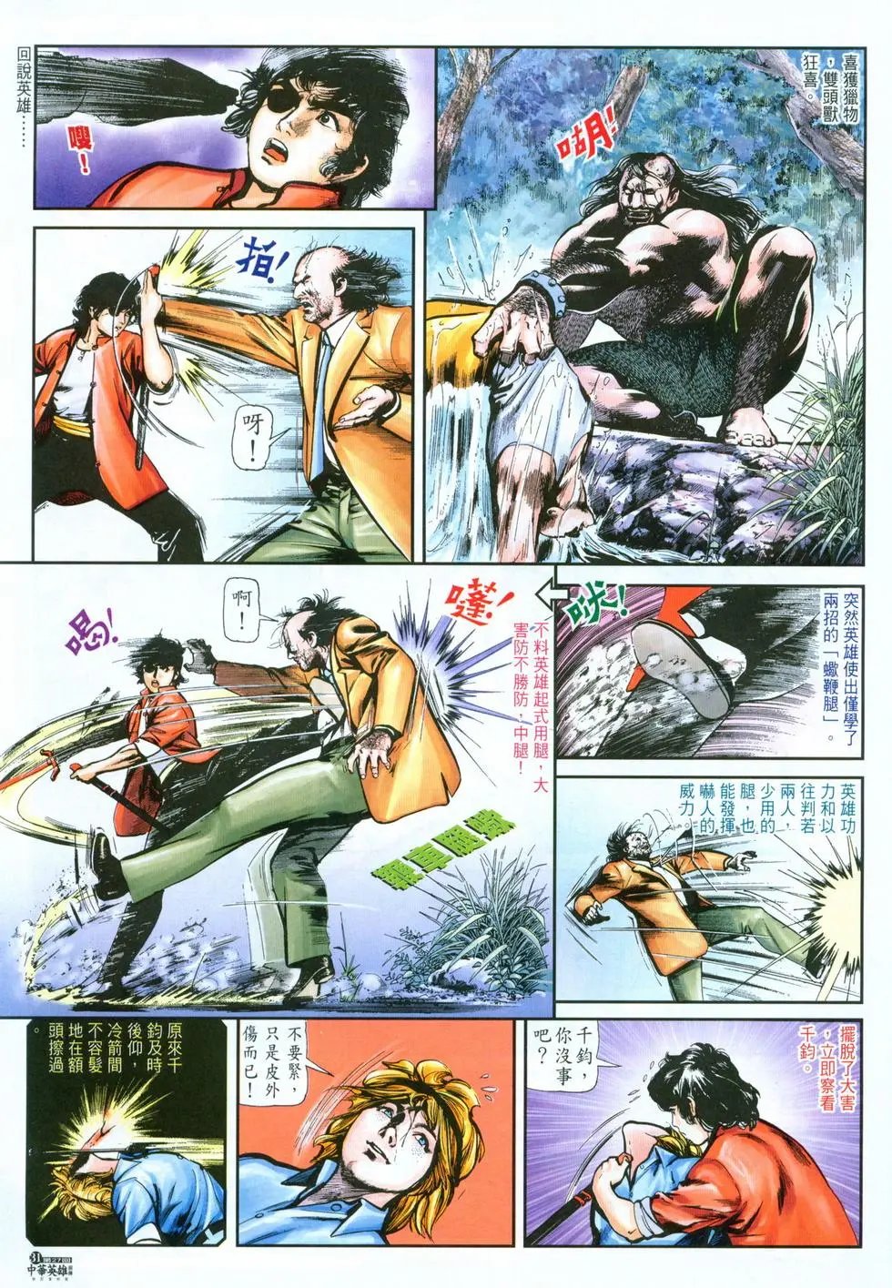 第27卷