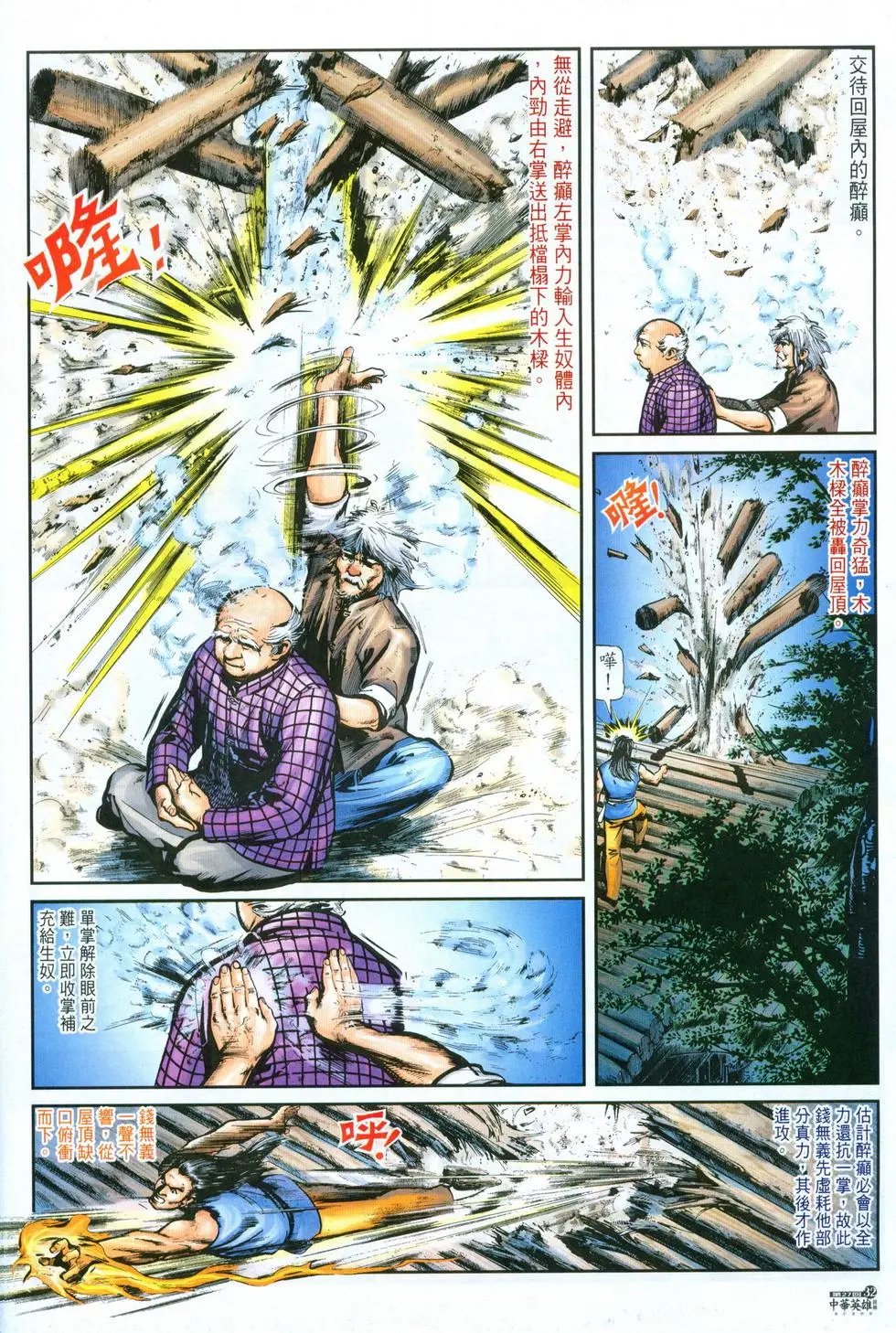 第27卷