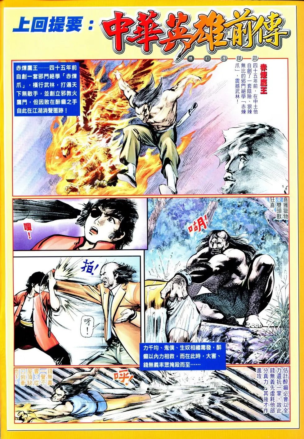 第28卷