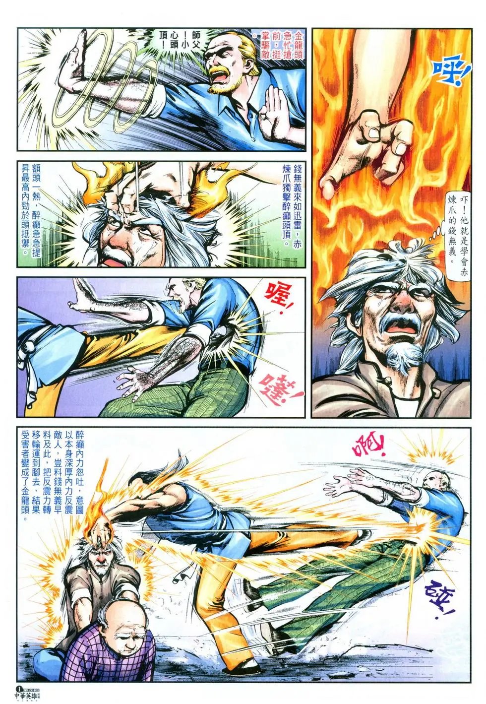 第28卷