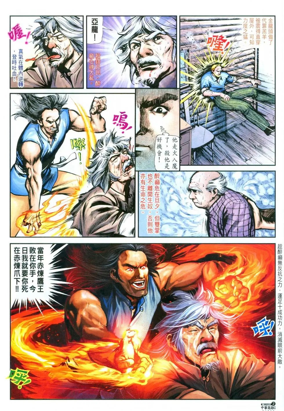 第28卷