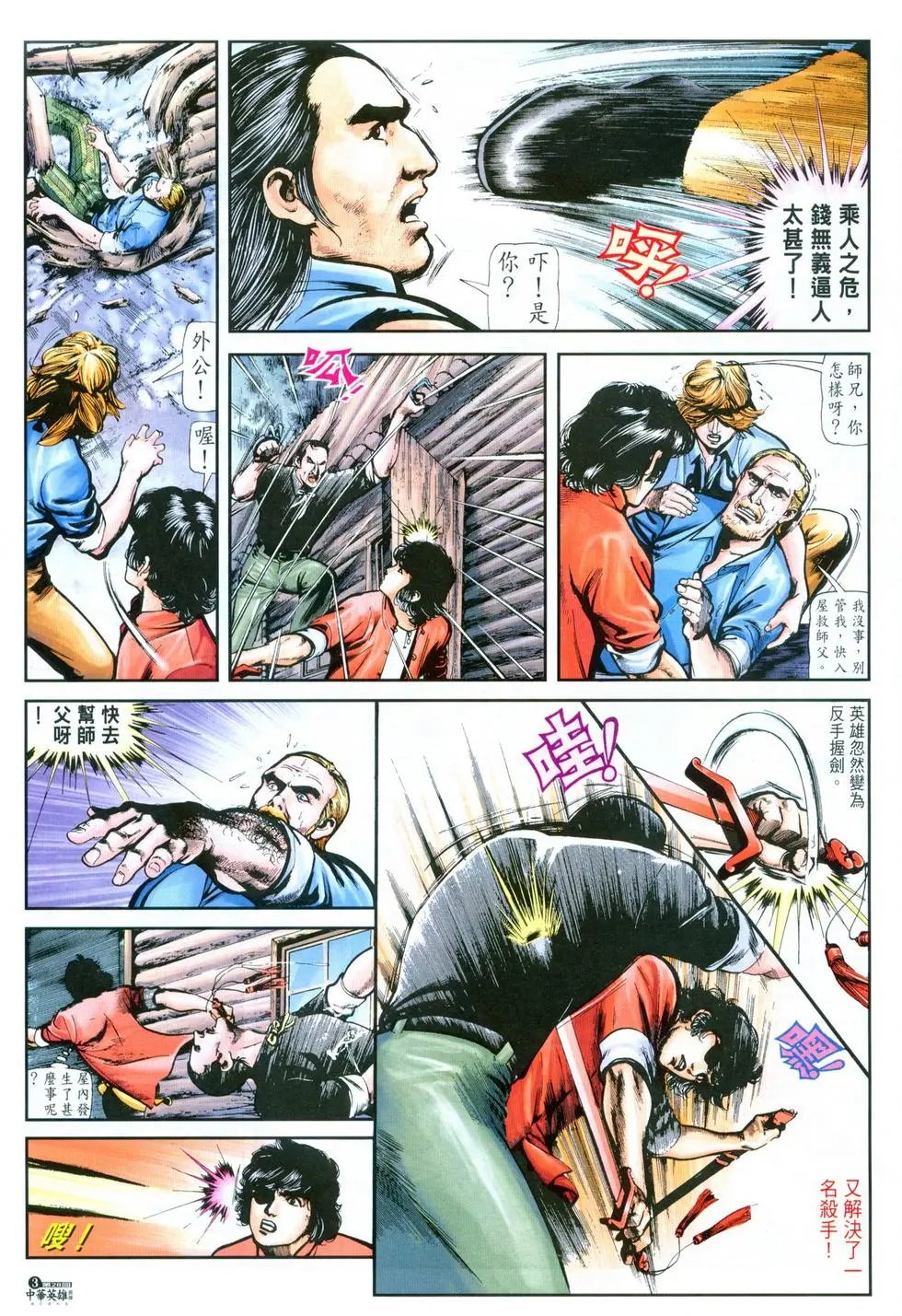 第28卷