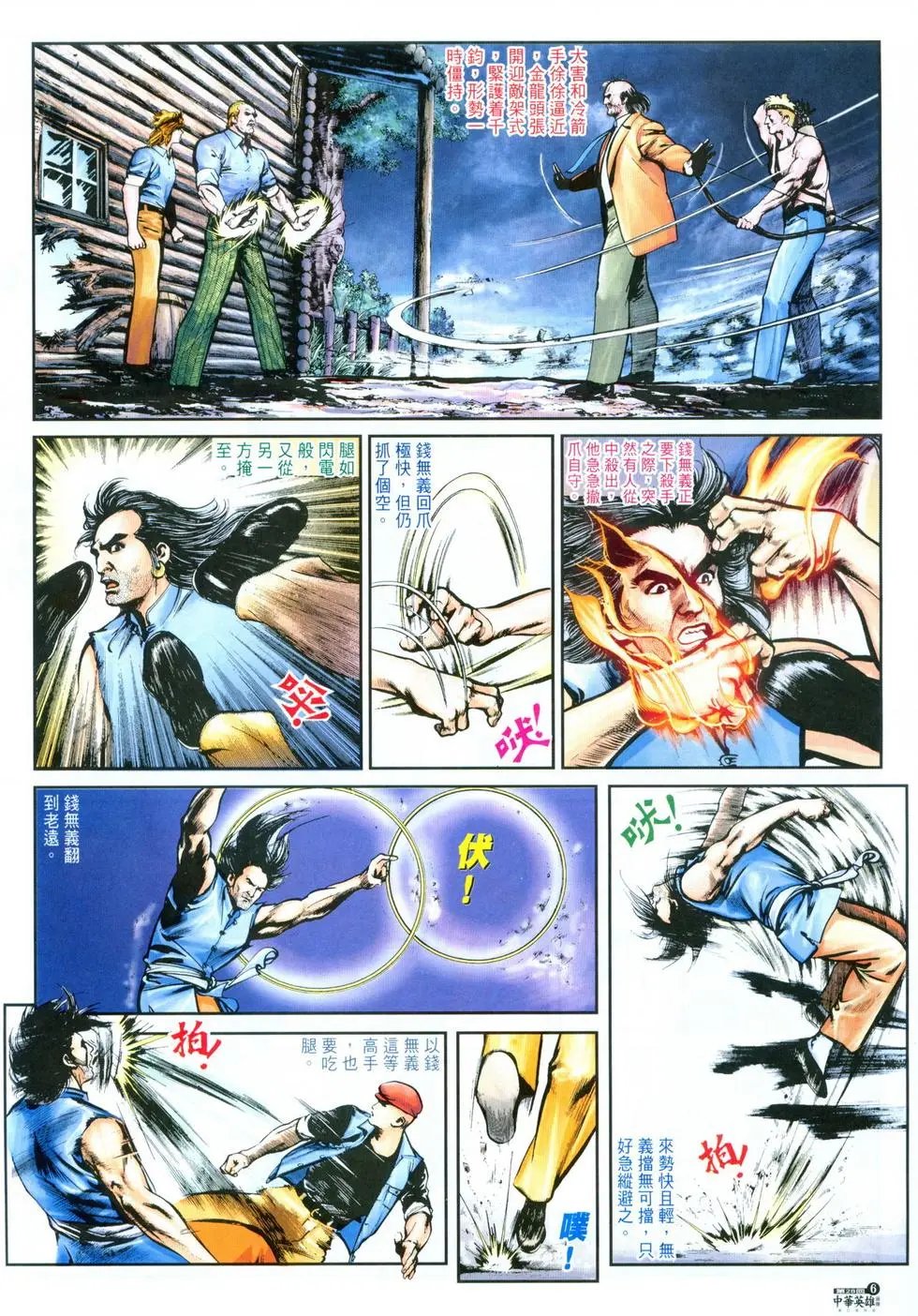 第28卷