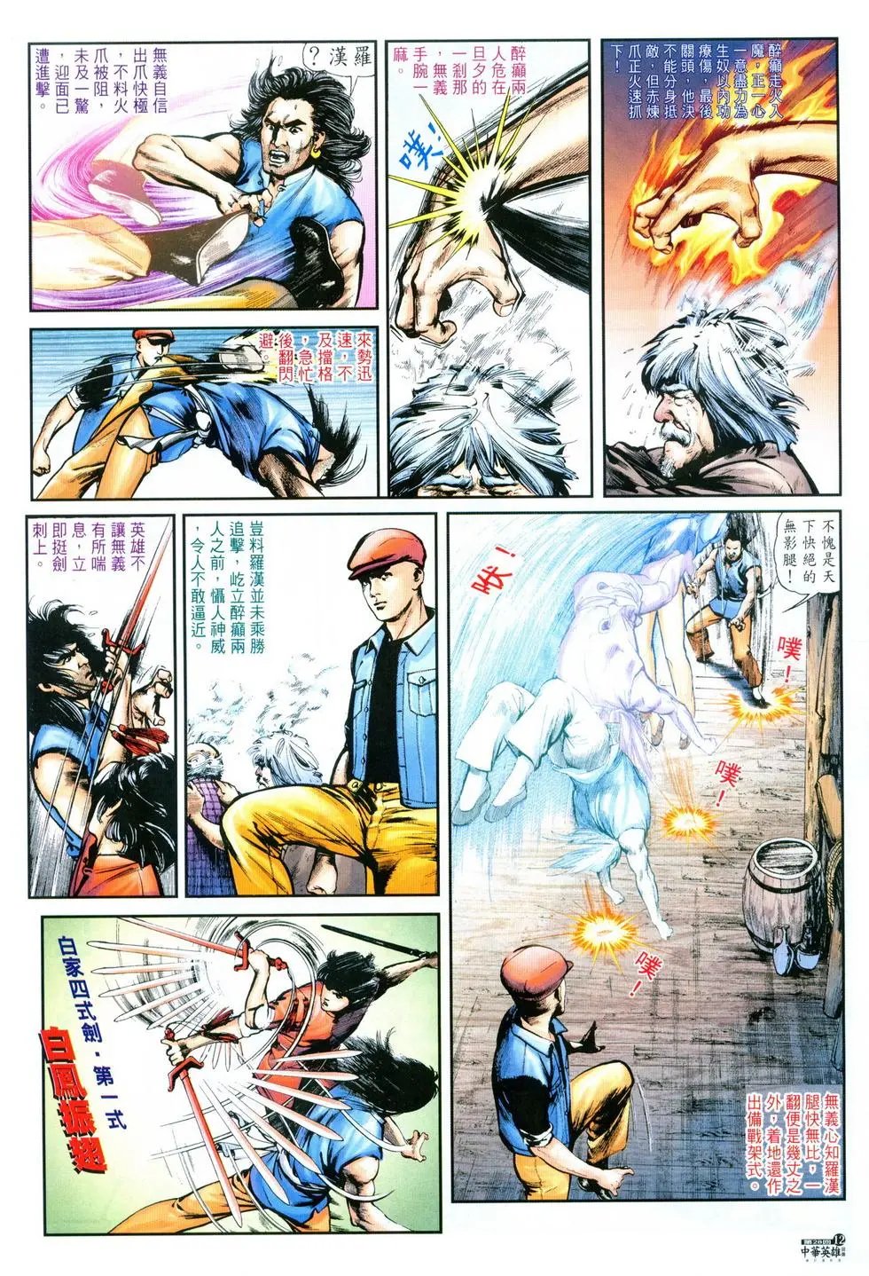 第28卷