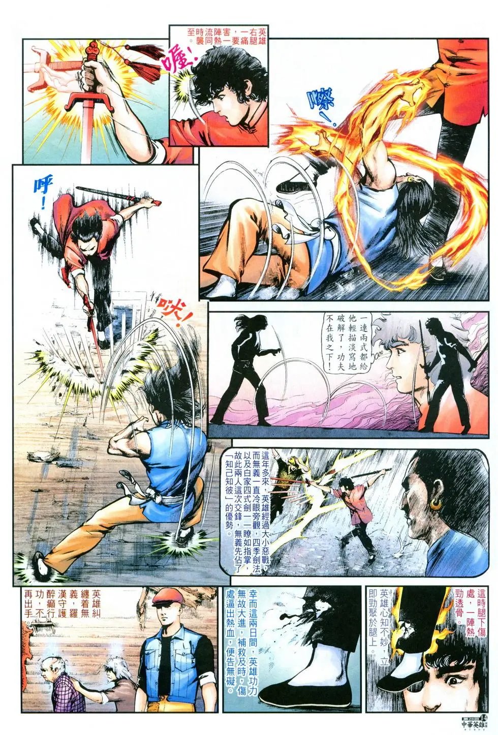 第28卷