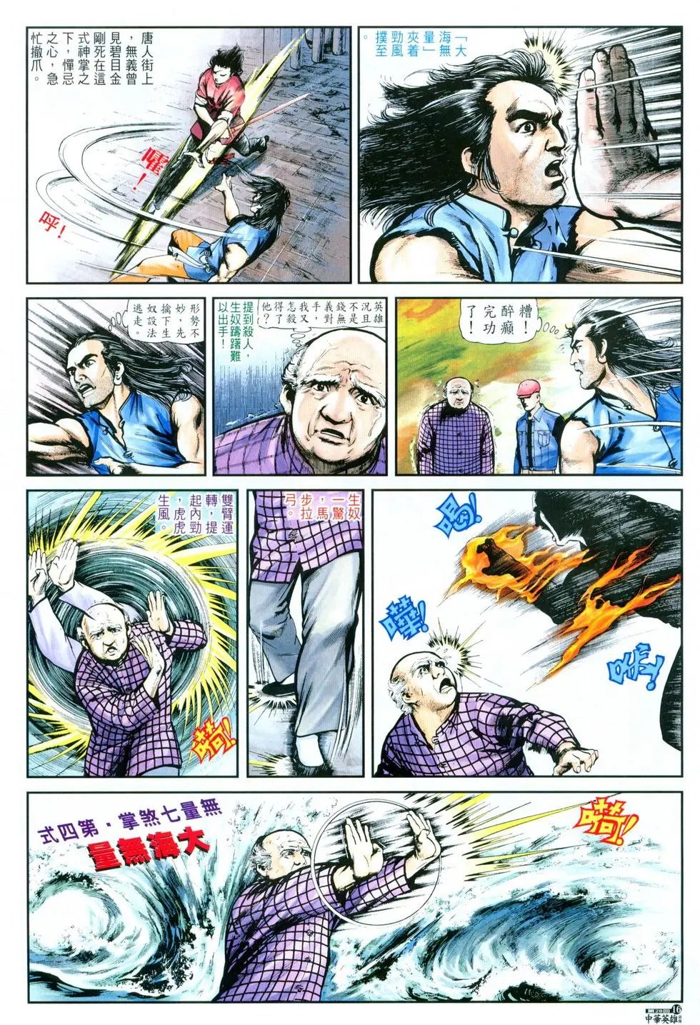 第28卷