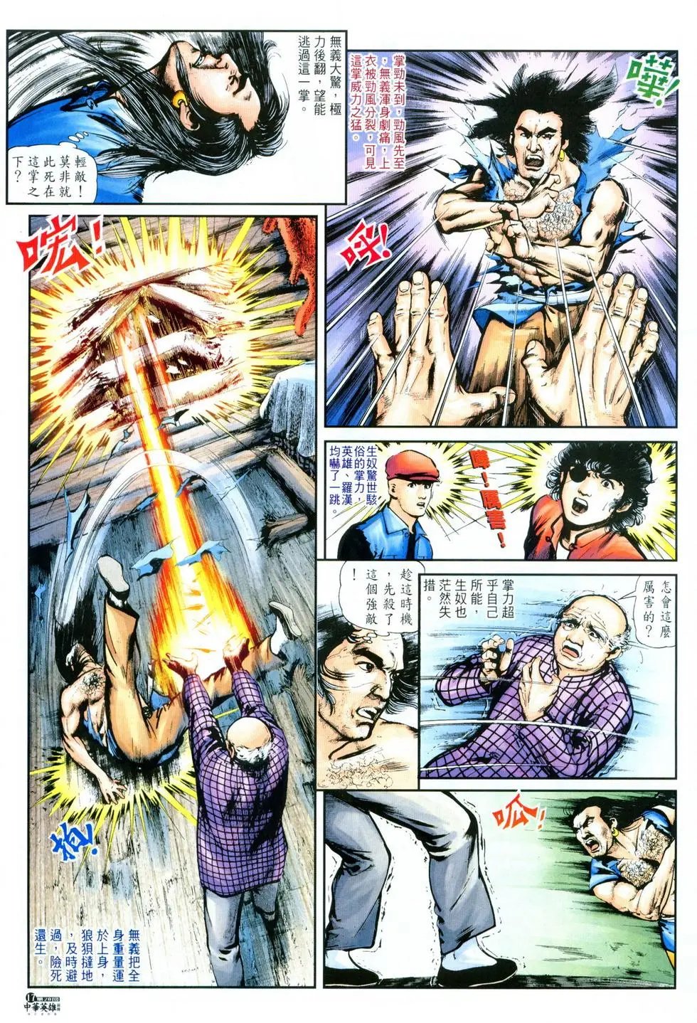 第28卷