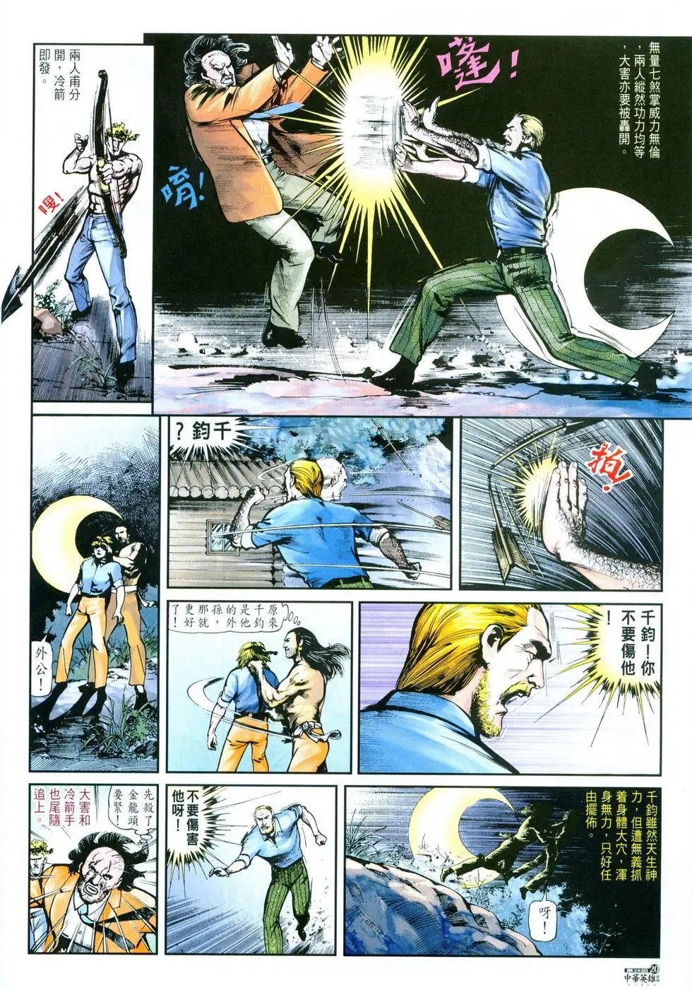 第28卷