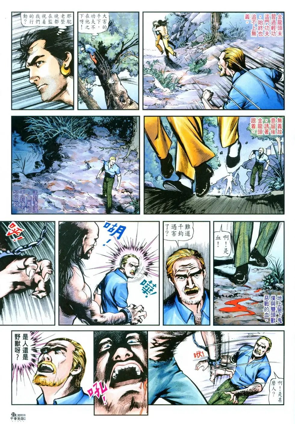 第28卷