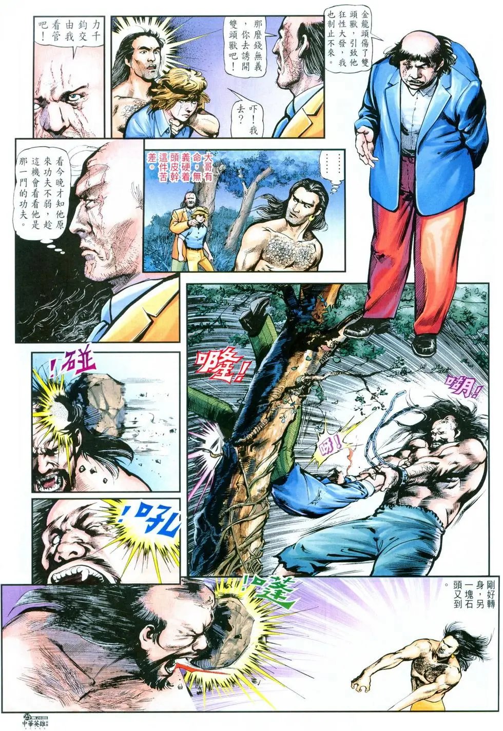 第28卷