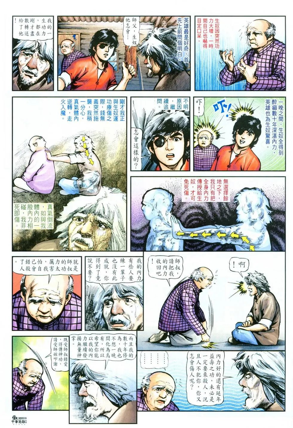 第28卷