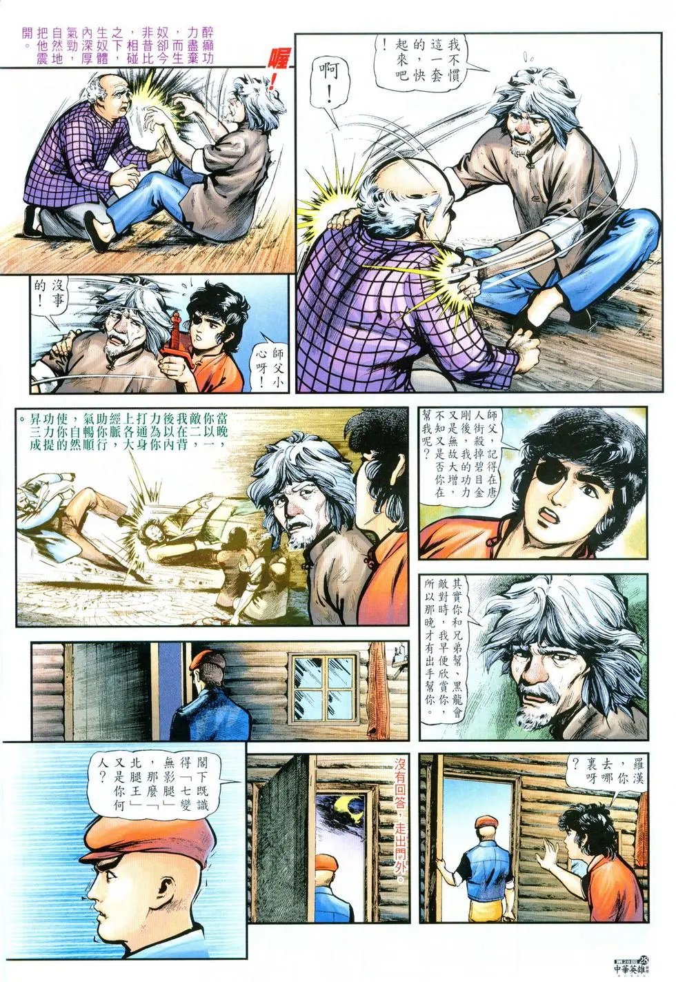 第28卷