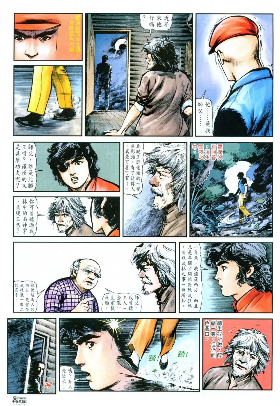 第28卷
