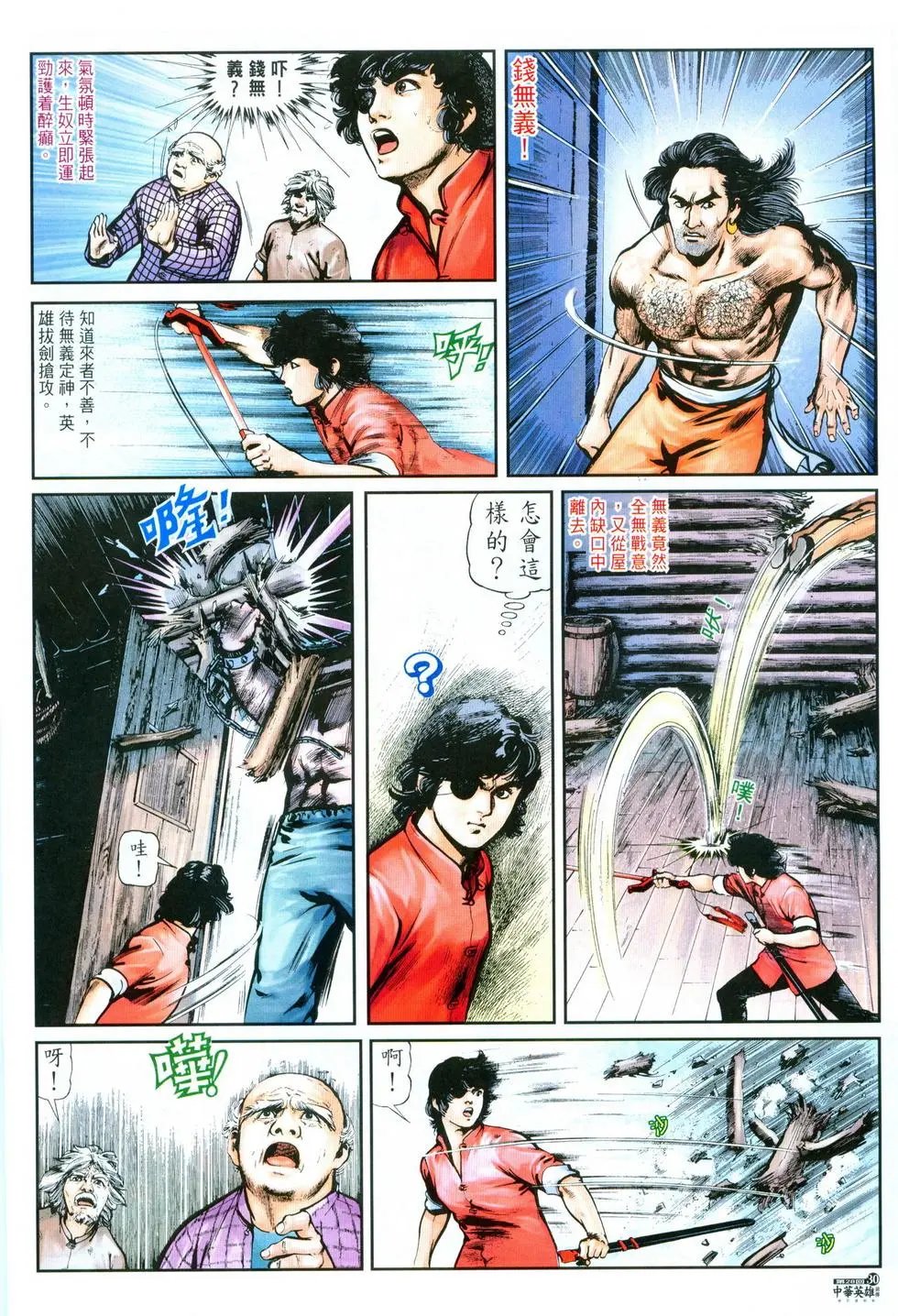 第28卷