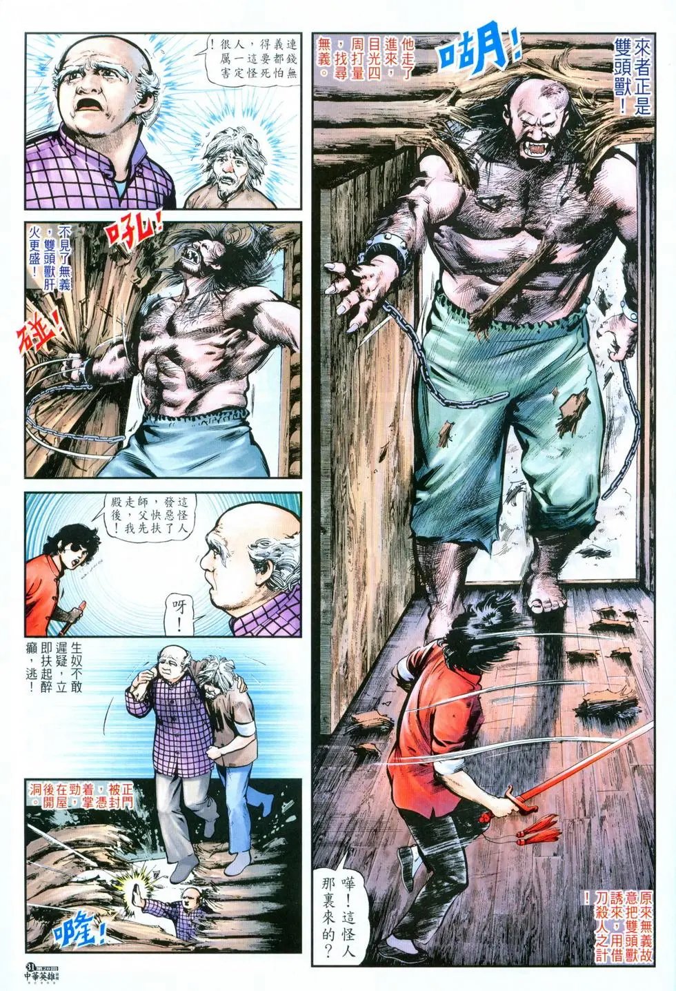 第28卷