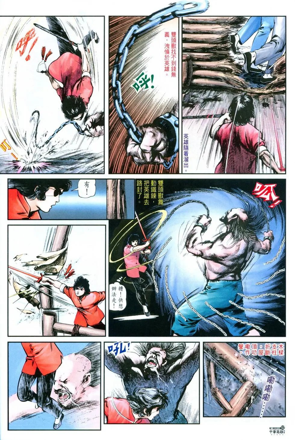 第28卷