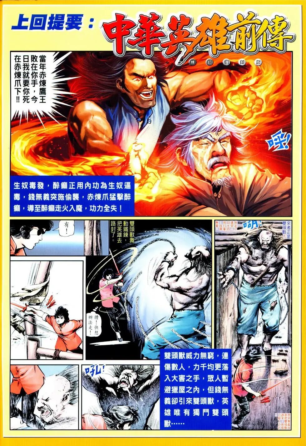 第29卷