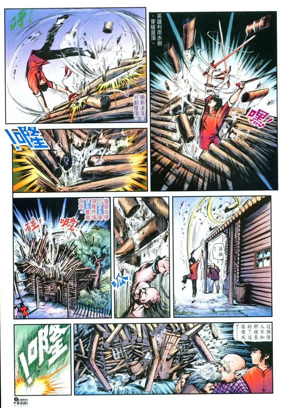 第29卷