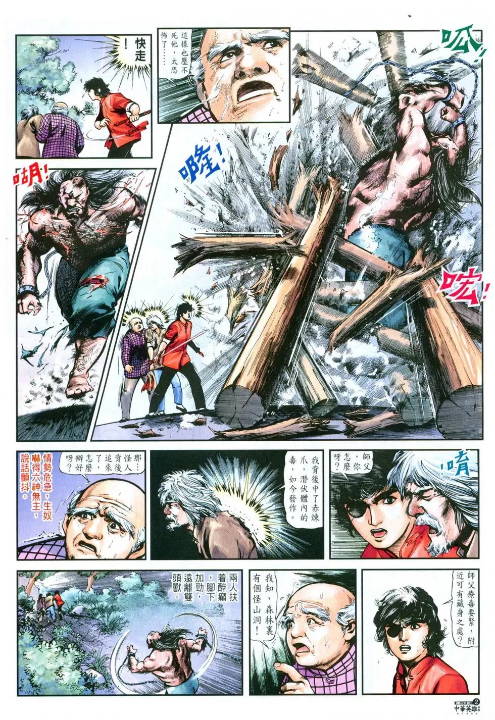 第29卷