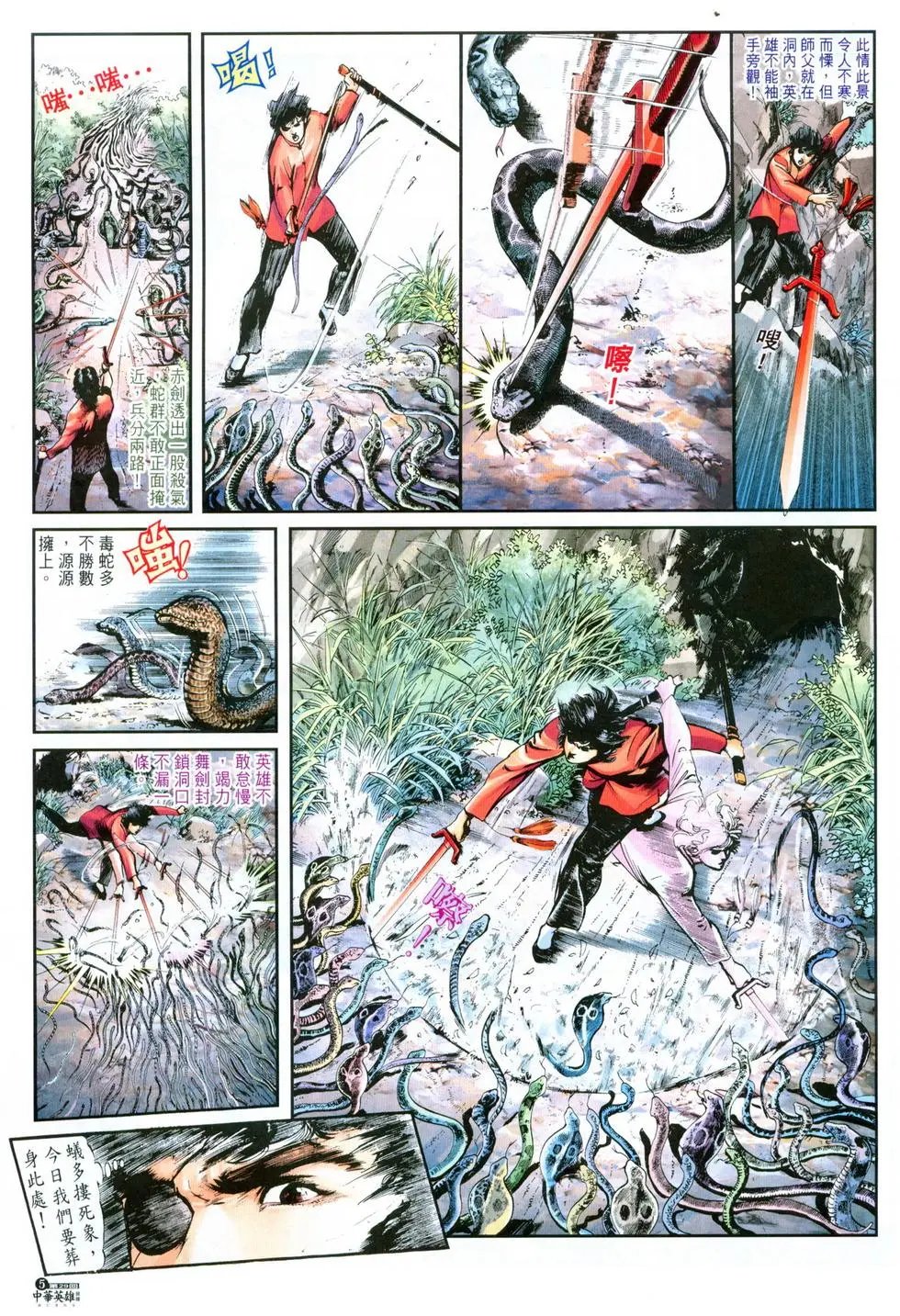 第29卷
