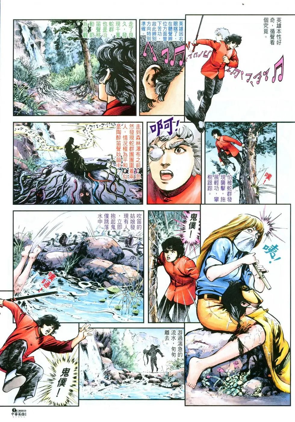 第29卷