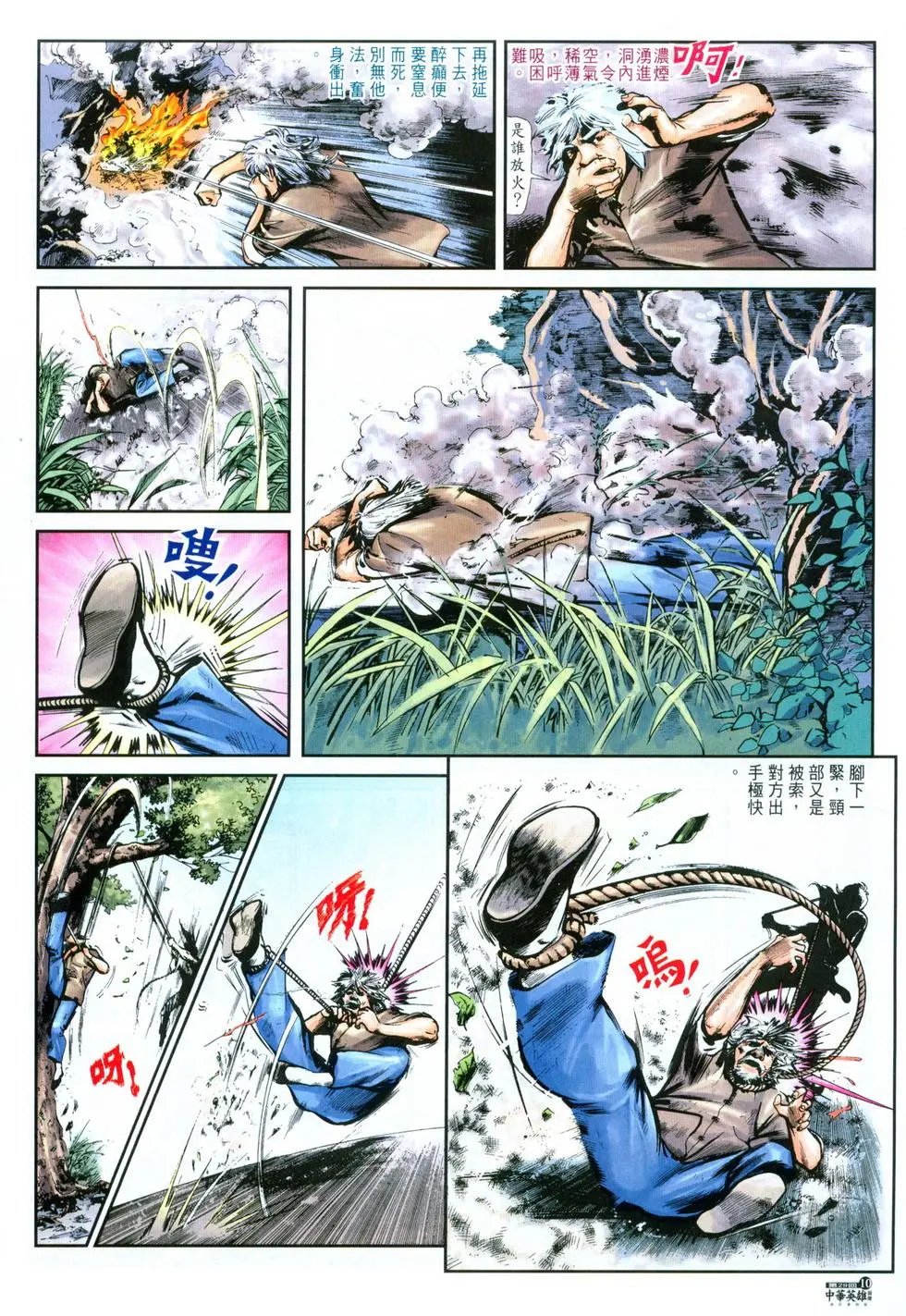 第29卷