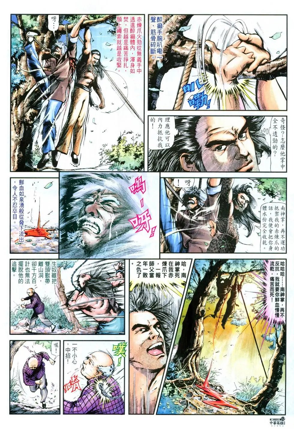 第29卷
