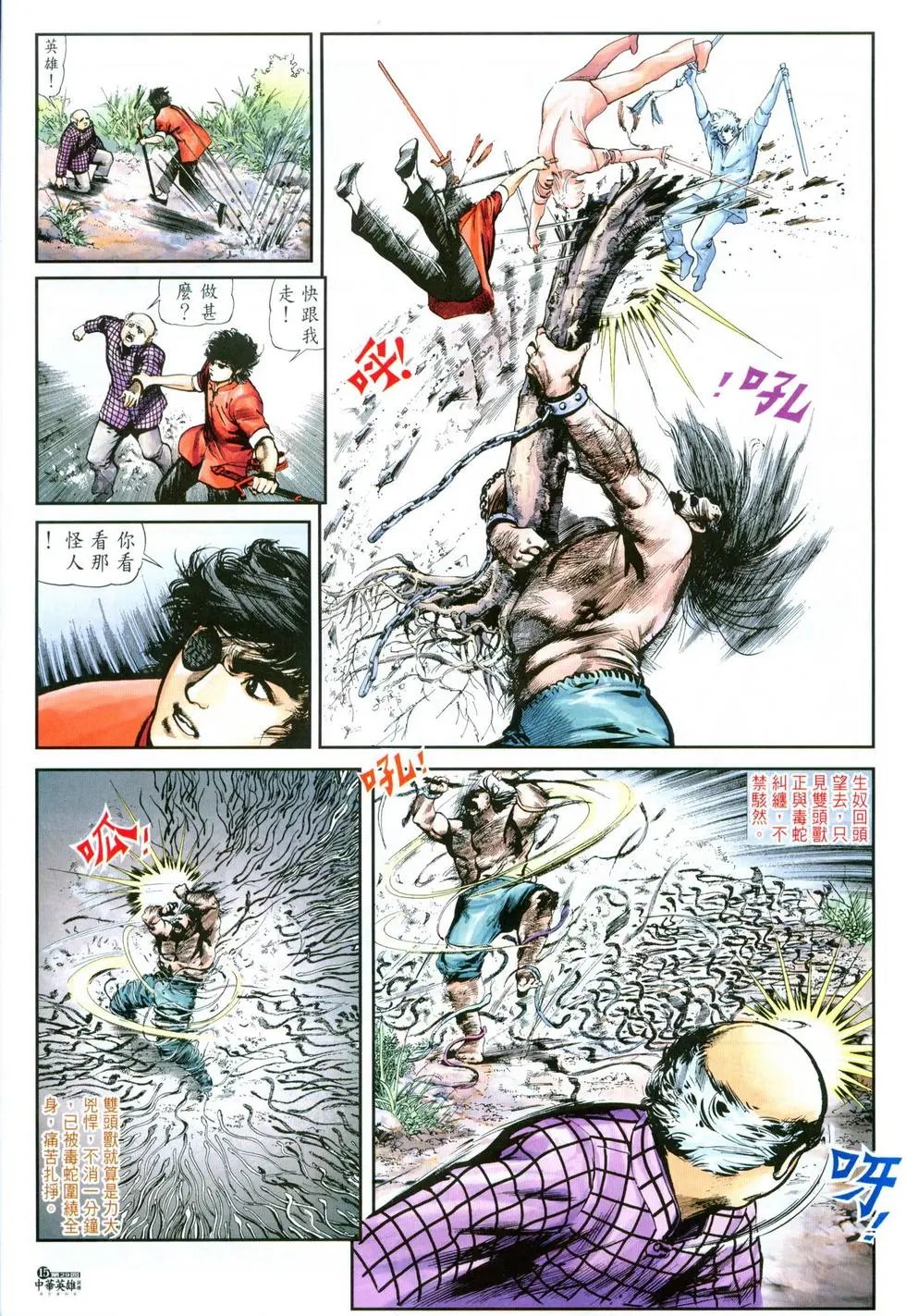 第29卷