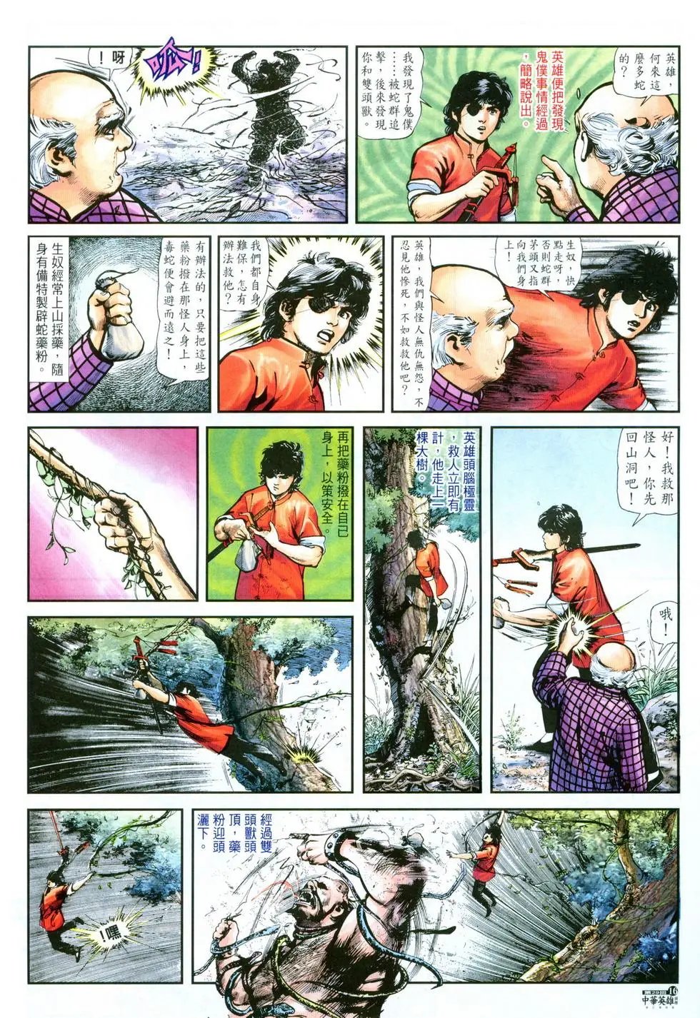 第29卷