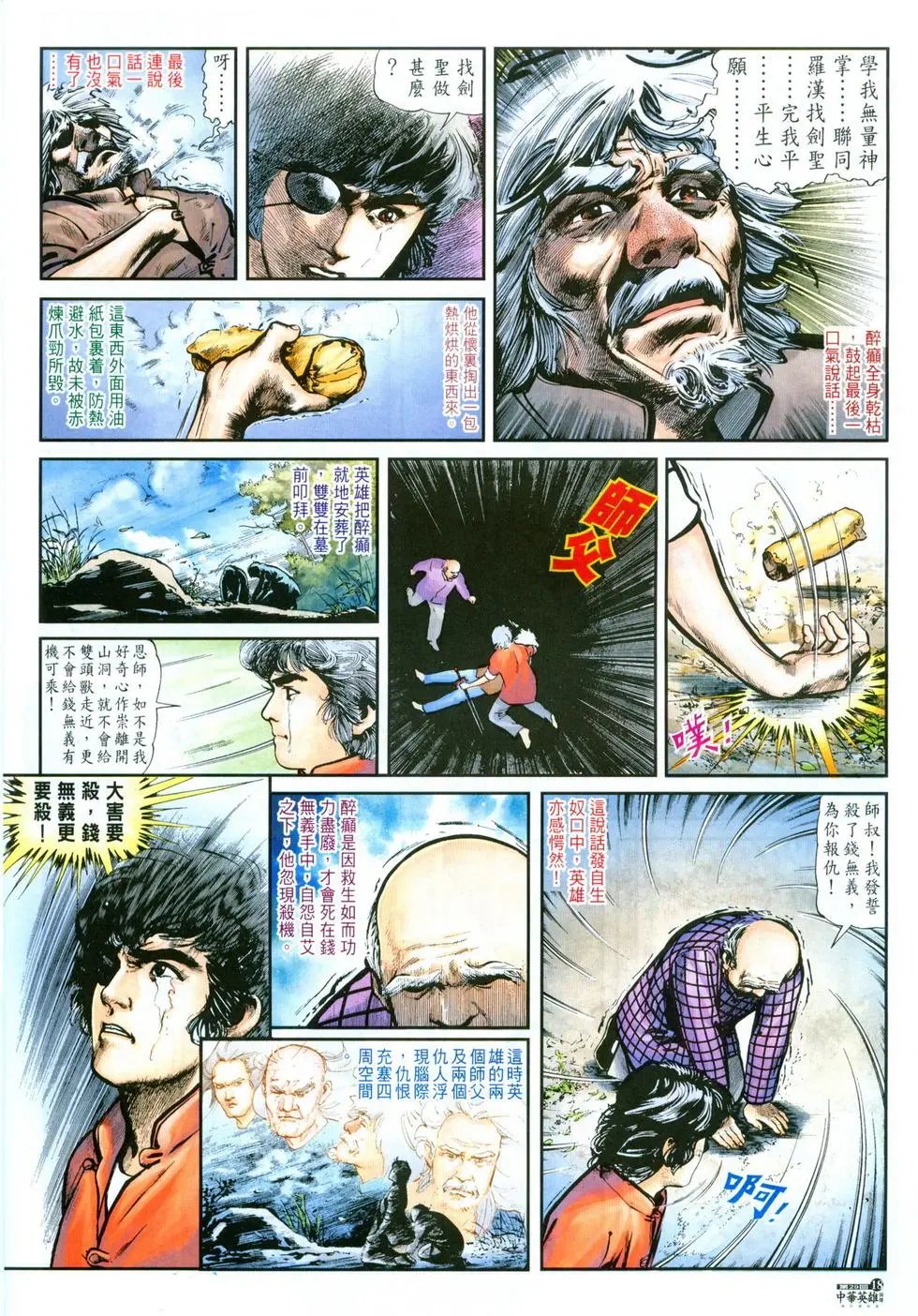 第29卷