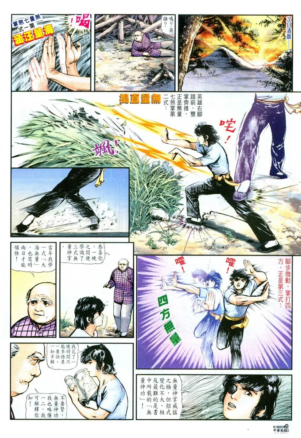 第29卷