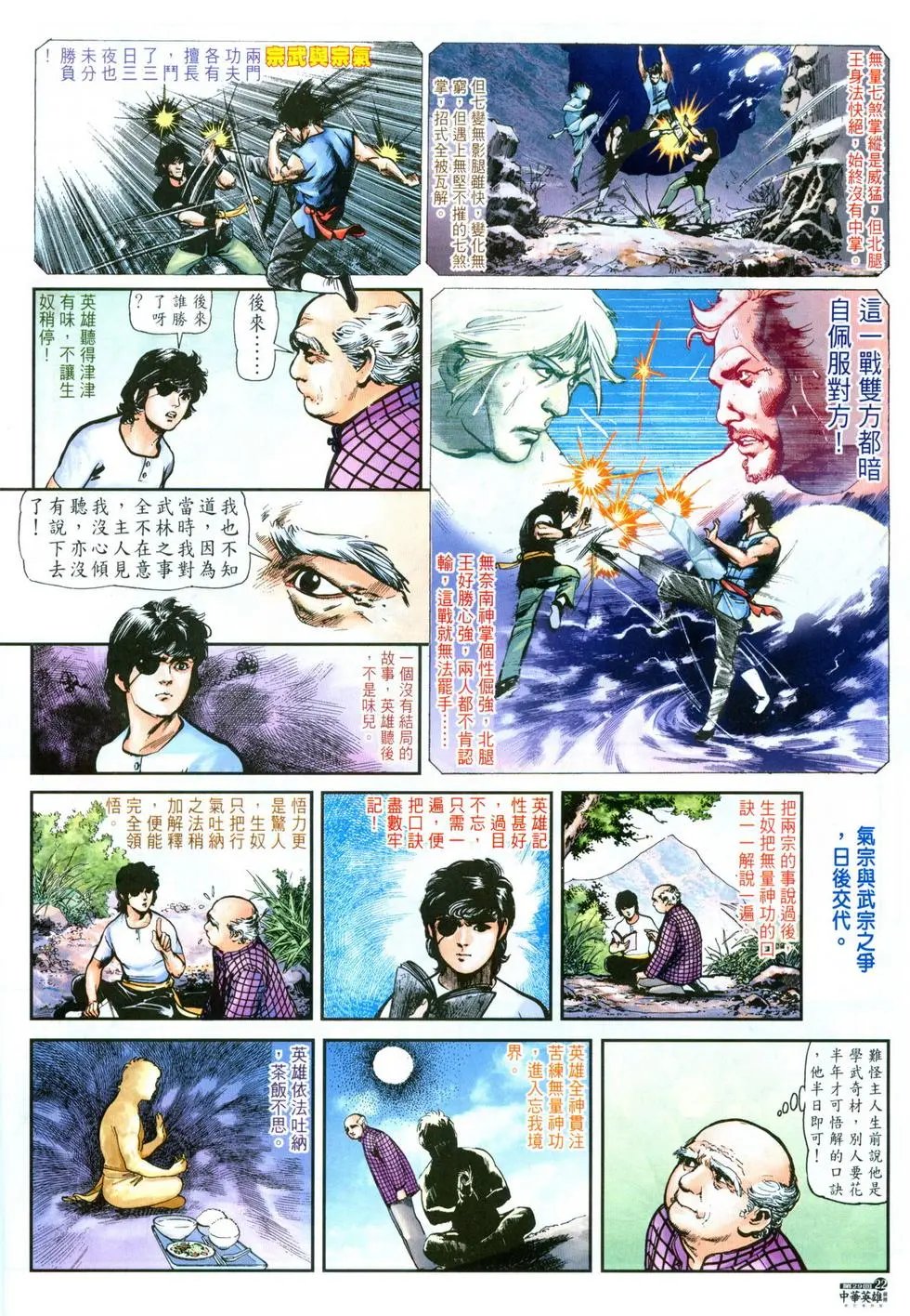 第29卷