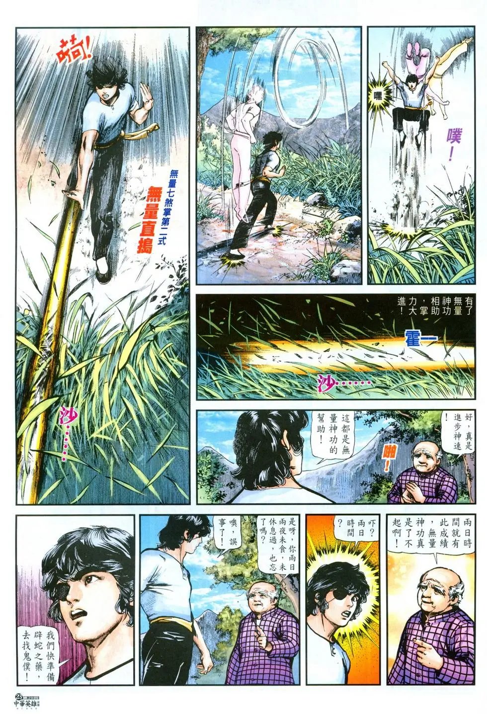 第29卷