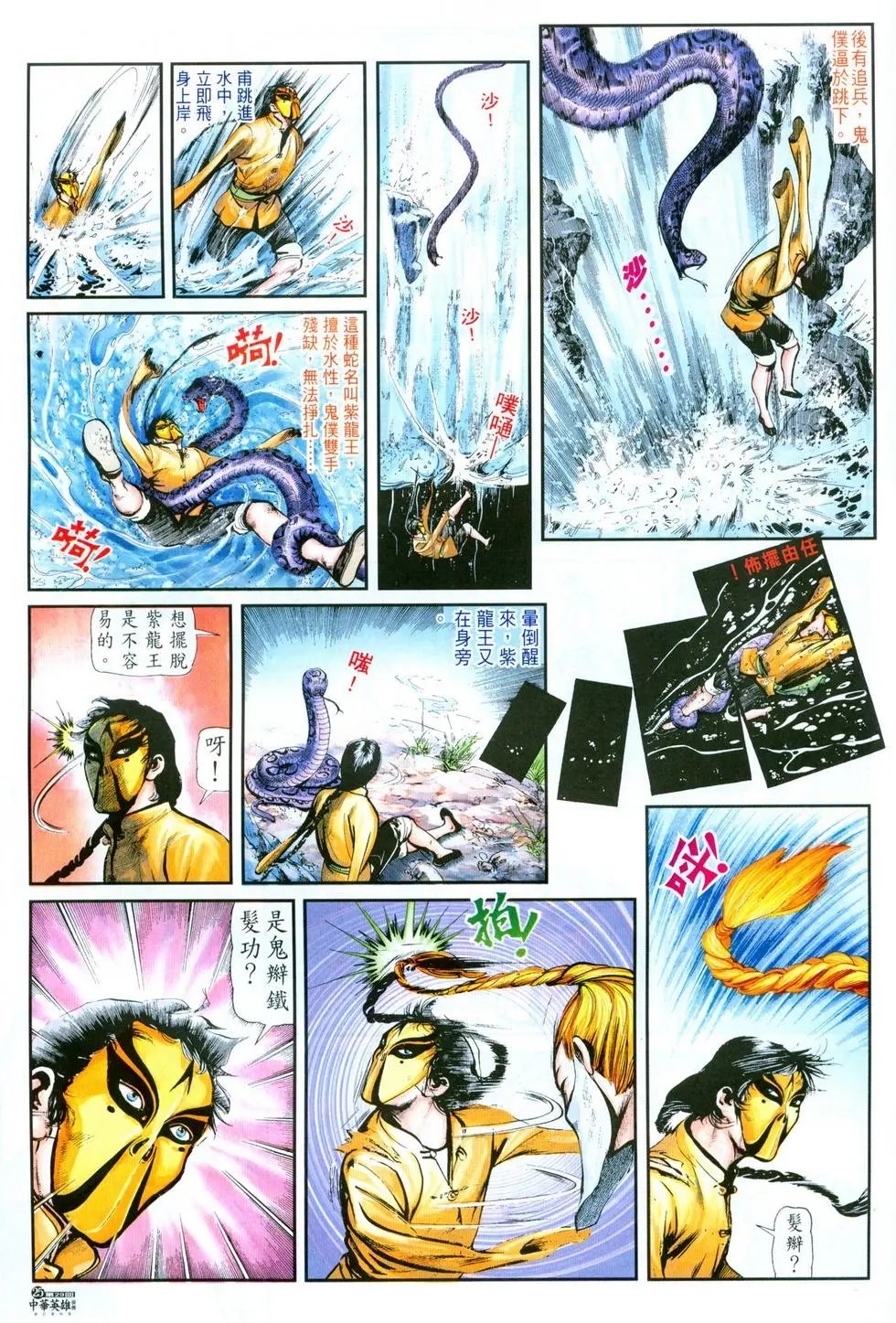 第29卷