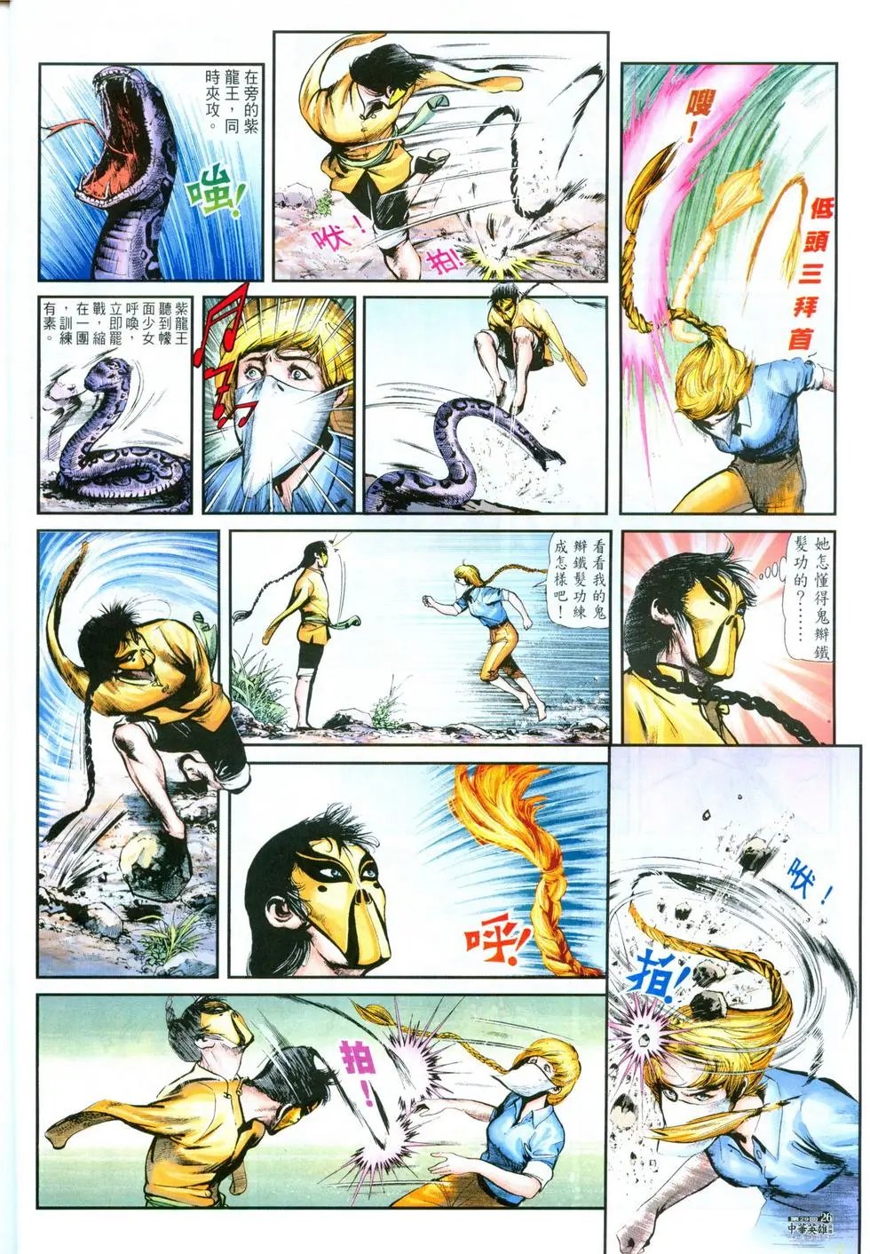 第29卷