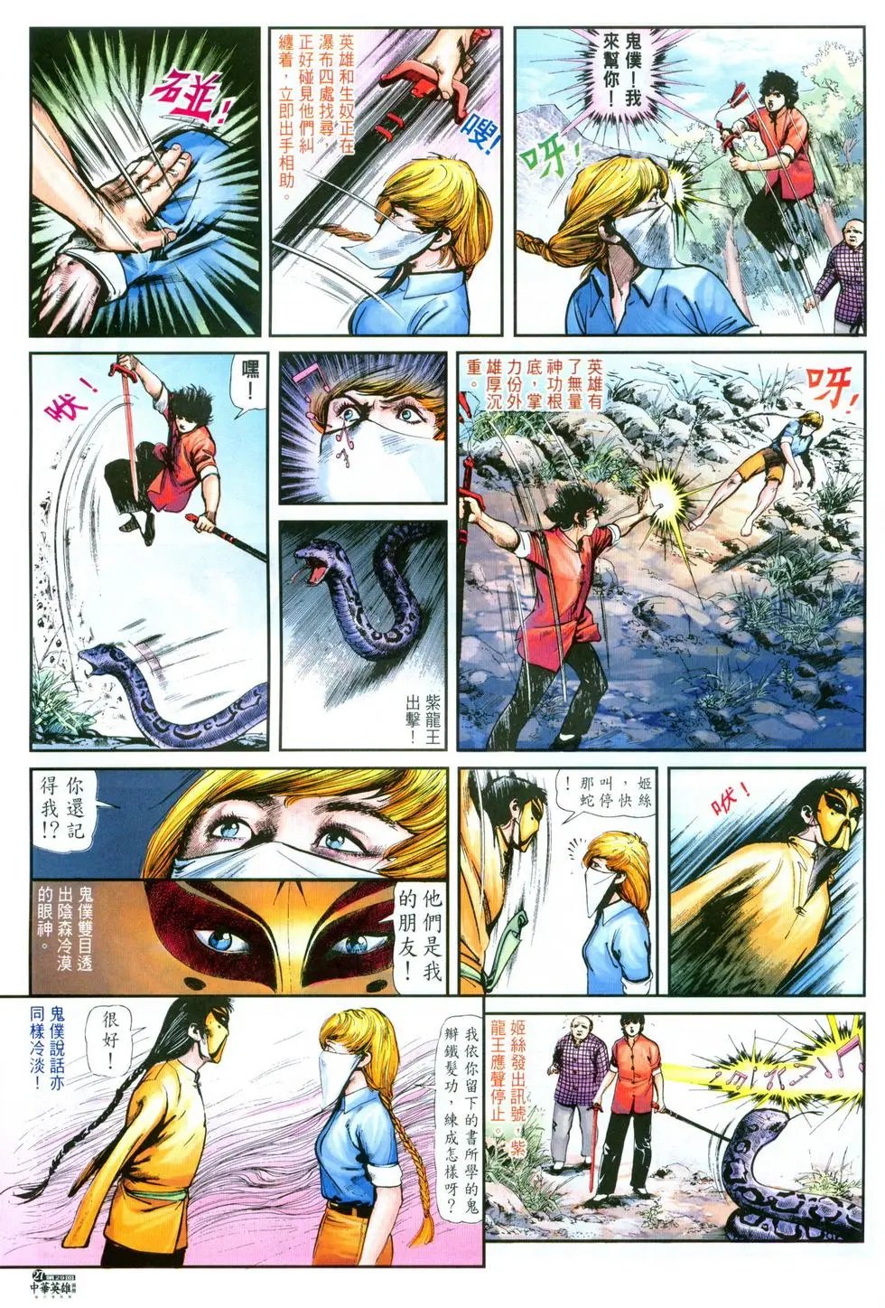 第29卷