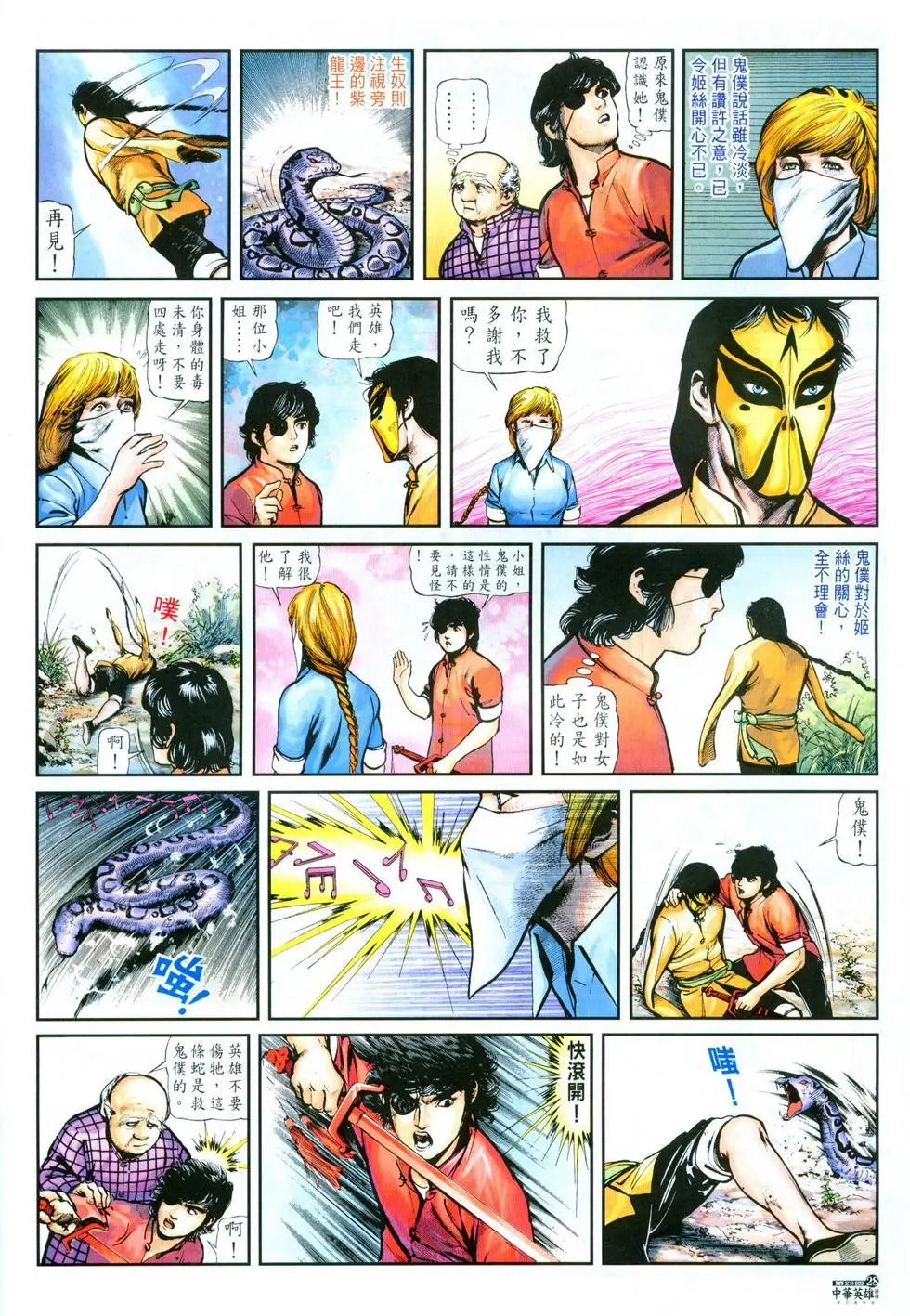 第29卷