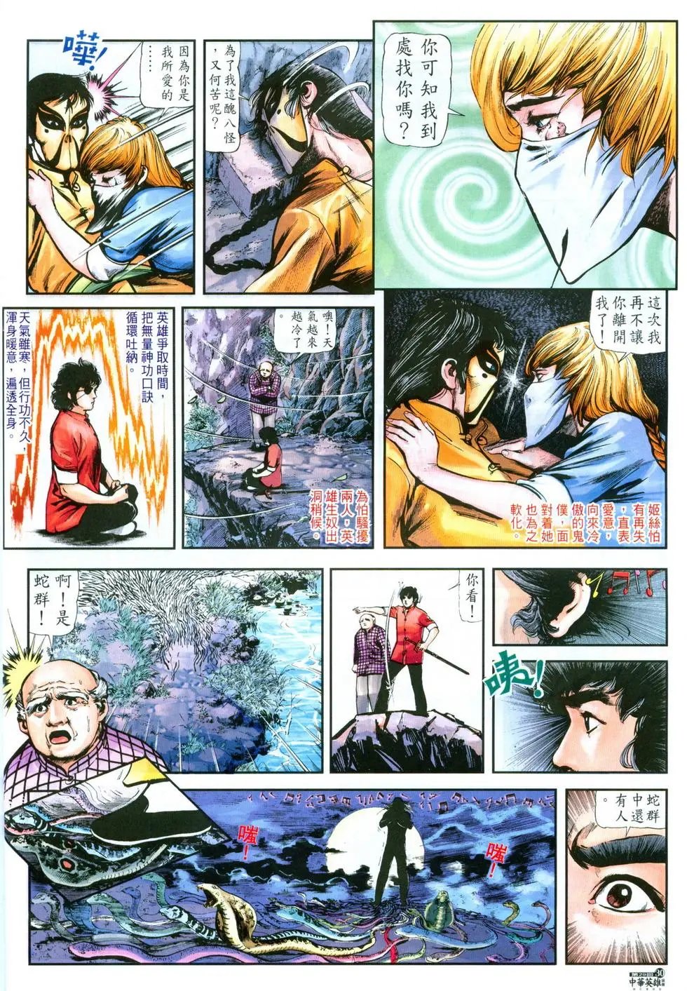 第29卷