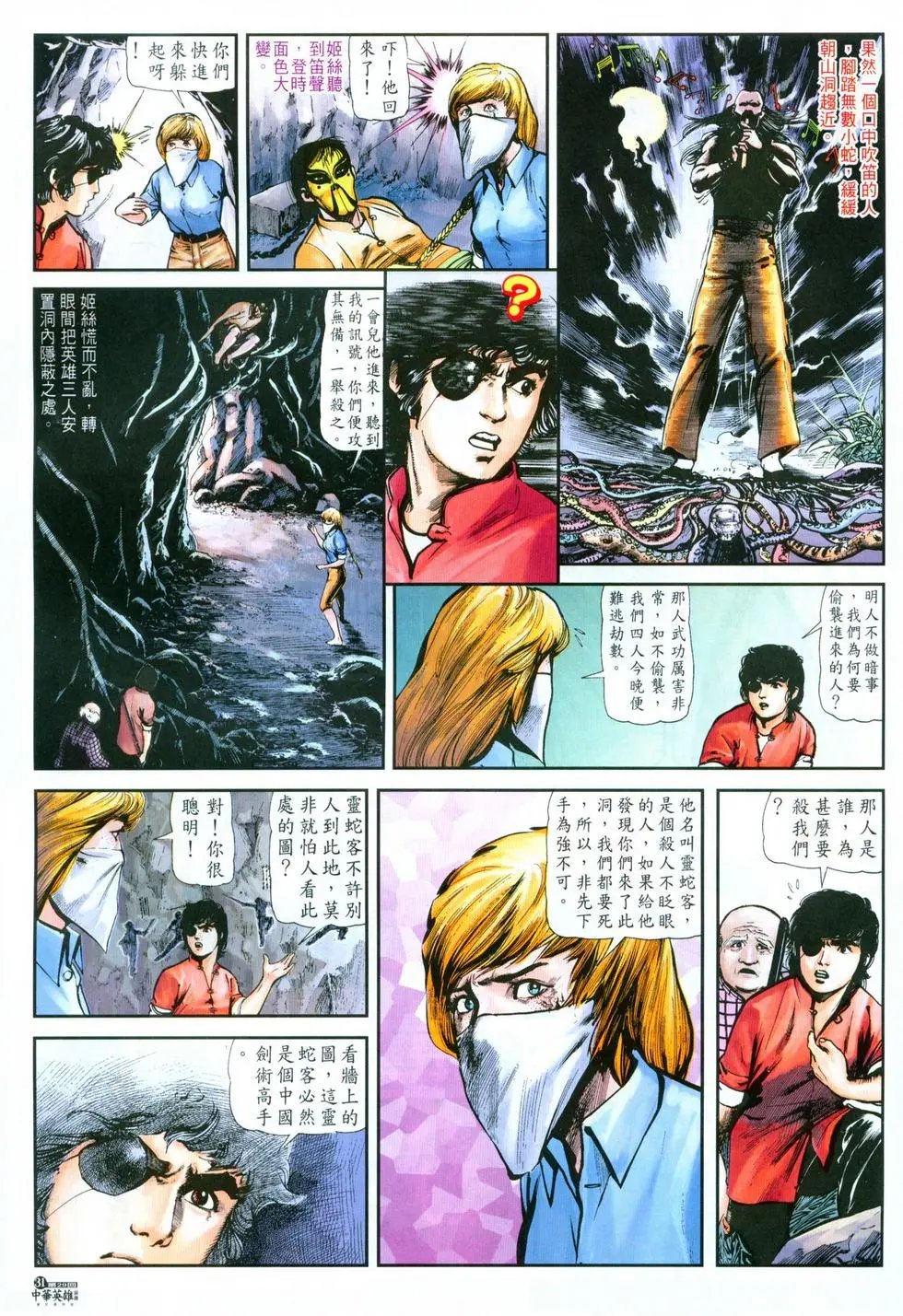 第29卷