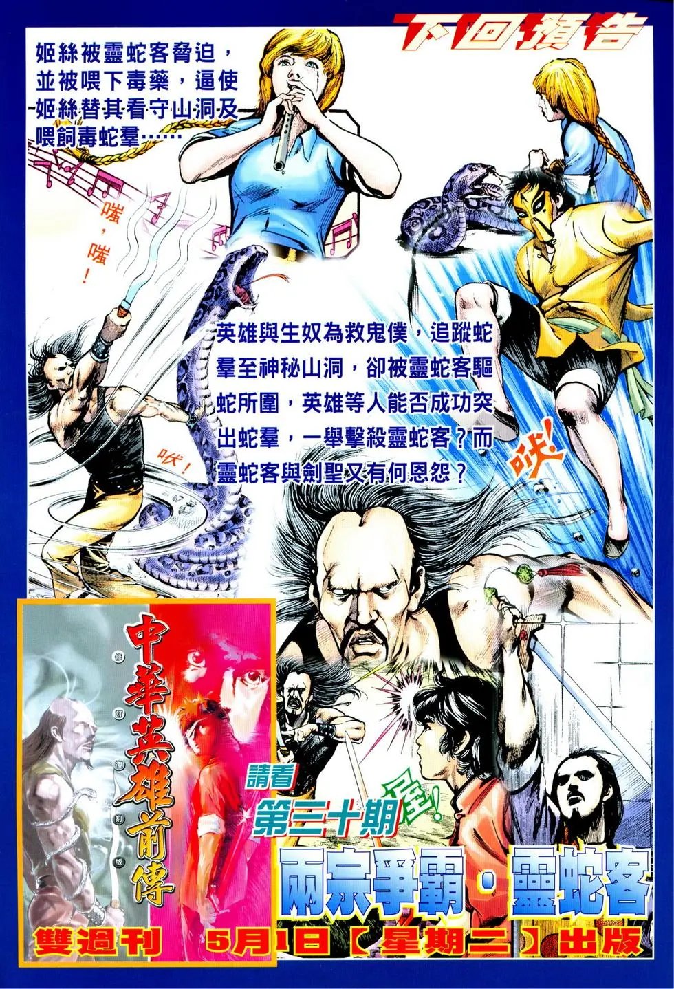 第29卷