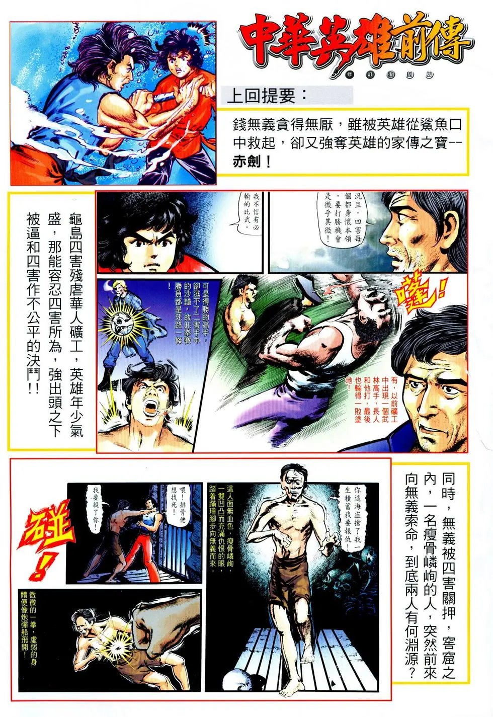 第03卷